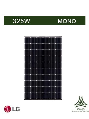 پنل خورشیدی مونو کریستال 325 وات LG مدل LG325N1C-A5 سری NEON2