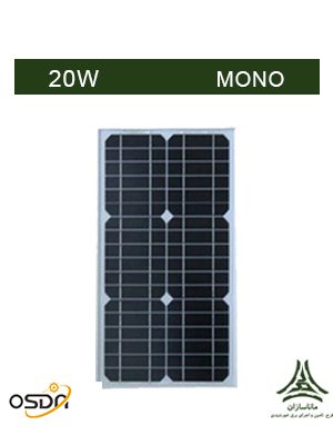 پنل خورشیدی مونو کریستال 20 وات OSDA-isola مدل ODA20W-18-M