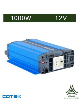 اینورتر سینوسی 1000 وات COTEK مدل SP1000-212