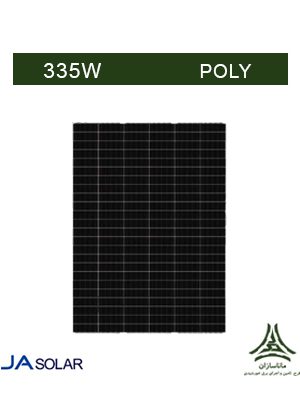 پنل خورشیدی پلی کریستال 335 وات JA SOLAR مدل JAP72S01-335/SC