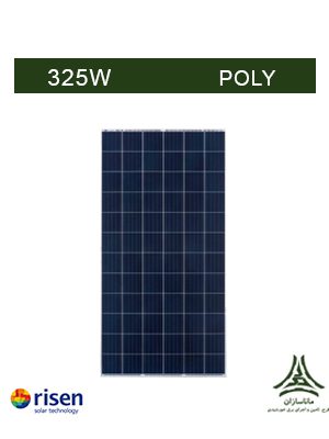 پنل خورشیدی پلی‌کریستال 325 وات RISEN مدل RSM72-6-325P