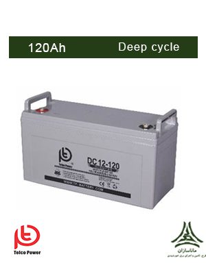 باتری 120 آمپرساعت، 12 ولت TELCO POWER مدل (TP12-120(DC نوع AGM