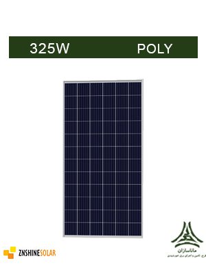 پنل خورشیدی پلی‌کریستال 325 وات ZNSHINE مدل ZXP6