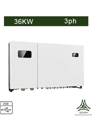 اینورتر متصل به شبکه 36 کیلووات سه فاز Huawei مدل SUN2000-36KTL