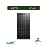 پنل خورشیدی 400 وات مونوکریستال Half Cell Perc برند Jinko