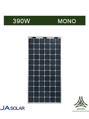 پنل خورشیدی مونوکریستال 390 وات JA SOLAR مدل JAM72D09-390/BP