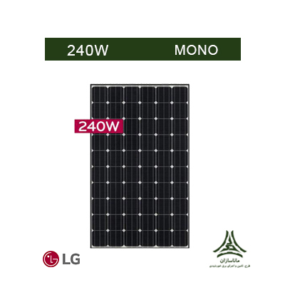 پنل خورشیدی مونو کریستال 240 وات LG مدل LG240M1C