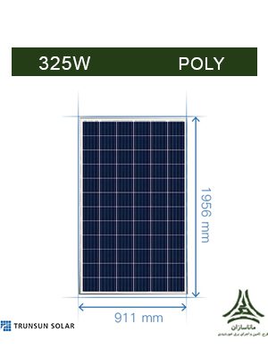 پنل خورشیدی پلی کریستال 325 وات TRUNSUN مدل TSP-72