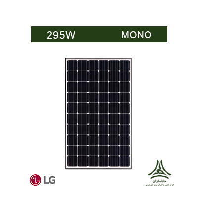 پنل خورشیدی مونو کریستال 295 وات LG مدل LG295S1W-A5 سری MONO X PLUS