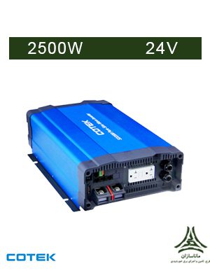 اینورتر سینوسی 2500 وات COTEK مدل SD2500-212