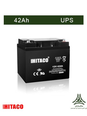 باتری 42 آمپر ساعت، 12 ولت HITACO مدل HB 42-12