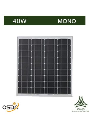 پنل خورشیدی مونو کریستال 40 وات OSDA-isola مدل ODA40-18-M