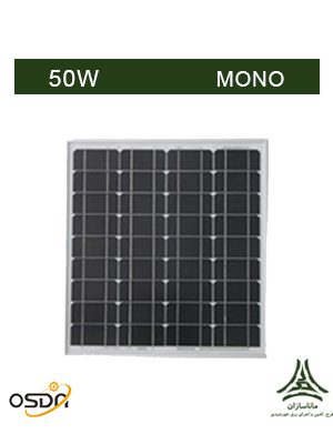 پنل خورشیدی مونو کریستال 50 وات OSDA-isola مدل ODA50-18-M
