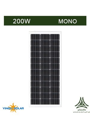 پنل خورشیدی مونو کریستال 200 وات Yingli مدل YL200C-24b
