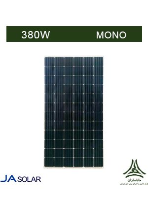 پنل خورشیدی مونوکریستال 380 وات JA SOLAR مدل JAM72S01-380/PR