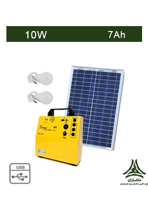 پکیج خورشیدی 10 وات، مناسب روشنایی و شارژ موبایل