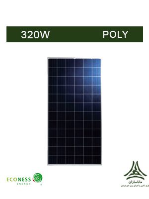 پنل خورشیدی پلی کریستال 320 وات ECONESS مدل 320-EN156P-72
