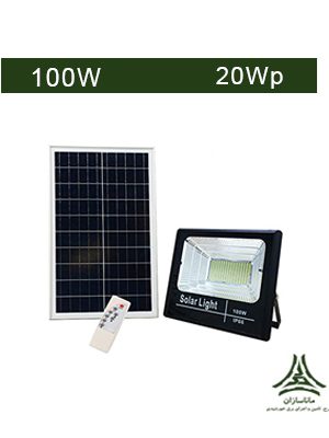 پروژکتور خورشیدی 100 وات SOLAR LIGHT