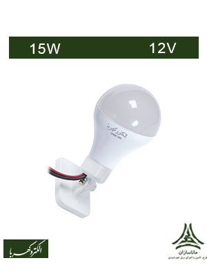 لامپ خورشیدی 15 وات، 12 ولت DC