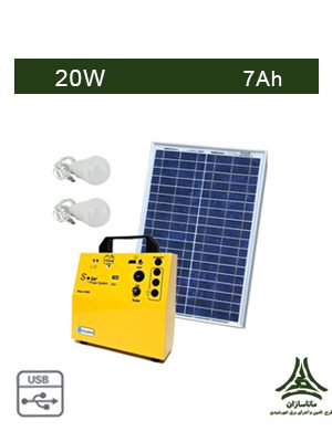 پکیج خورشیدی 20 وات، مناسب روشنایی و شارژ موبایل