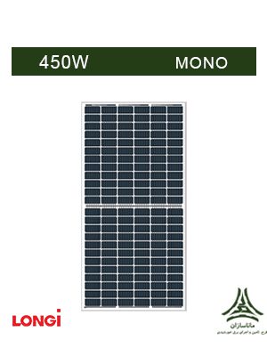 پنل خورشیدی مونوکریستال پرک 450 وات LONGI مدل LR4-72HPH-450M