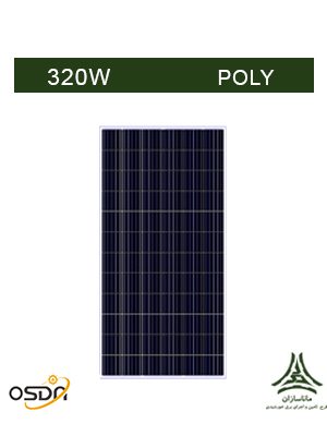 پنل خورشیدی پلی کریستال 320 وات OSDA-isola مدل ODA320-36-P