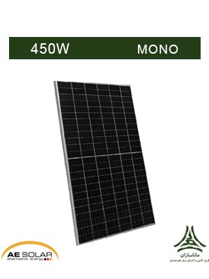 پنل خورشیدی مونوکریستال 450 وات AE SOLAR مدل AE450HM6L-72