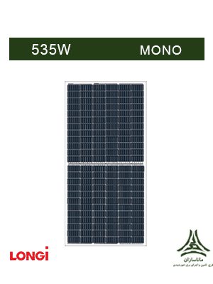 پنل خورشیدی مونوکریستال پرک 535 وات LONGI مدل LR5-72HPH-535M