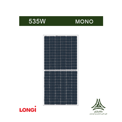 پنل خورشیدی مونوکریستال پرک 535 وات LONGI مدل LR5-72HPH-535M