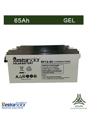 باتری 65 آمپرساعت، 12 ولت Restar solar نوع GEL مدل RF12-65