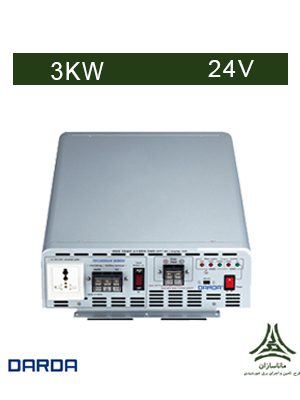 اینورتر سینوسی 3 کیلووات ، 24 ولت DARDA مدل DKS300024 دارای شارژ کنترلر