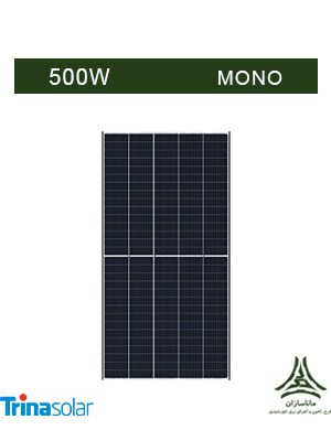 پنل خورشیدی مونو کریستال 500 وات TRINA SOLAR مدل TSM-DE18M(II)