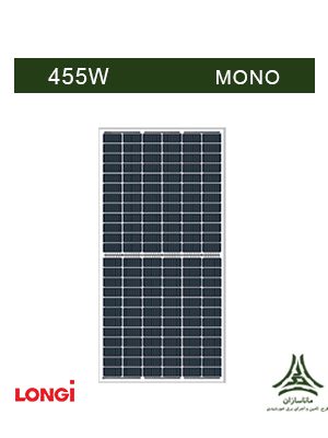 پنل خورشیدی مونوکریستال پرک 455 وات LONGI مدل LR4-72HPH-455M