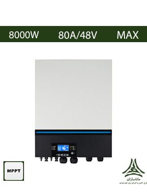 سانورتر 8000W برند VOLTRONIC مدل Axpert MAX 8000
