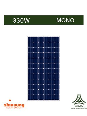 پنل خورشیدی مونو کریستال 330 وات shinsung مدل SS-DM330NA
