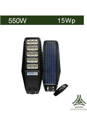 چراغ خیابانی خورشیدی 550 وات EURONET مدل EURO ST - 550 W