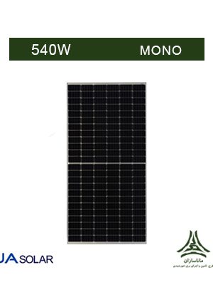 پنل خورشیدی مونوکریستال پرک 540 وات JA SOLAR مدل JAM72S30-540/MR