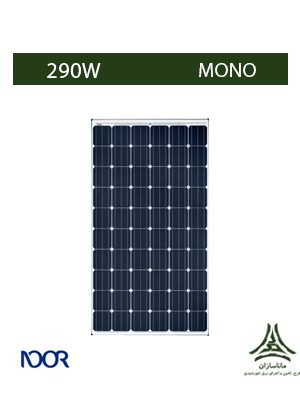 پنل خورشیدی مونوکریستال پرک 290 وات NST مدل NST60-6-290M