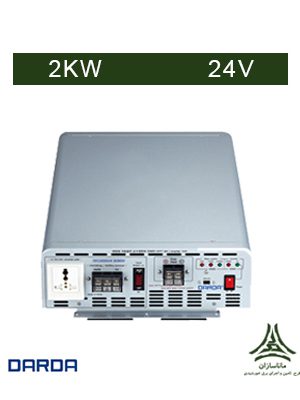اینورتر سینوسی 2 کیلووات ، 24 ولت DARDA مدل DKS200024 دارای شارژ کنترلر
