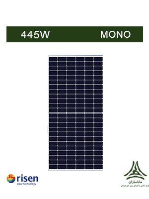 پنل خورشیدی مونوکریستال 445 وات Risen مدل RSM144-7-445W