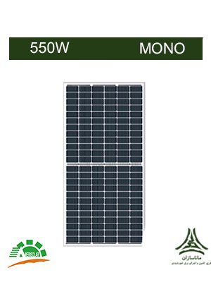 پنل خورشیدی مونو کریستال 550 وات Ameri