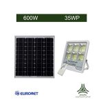 پروژکتور خورشیدی 600 وات برند EURONET