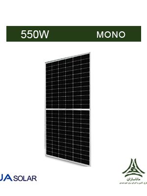 پنل خورشیدی مونوکریستال پرک 550 وات JA SOLAR مدل JAM72D30-550/MB