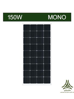 پنل خورشیدی مونوکریستال 150 وات OSDA-isola مدل ODA150-18-M