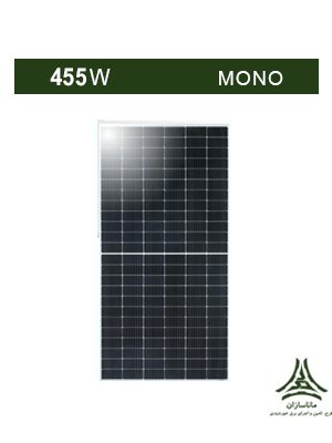پنل خورشیدی مونوکریستال 455 وات Ulica