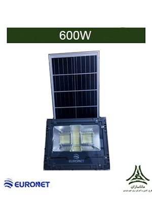 پروژکتور خورشیدی 600 وات برند EURONET