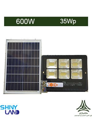 پروژکتور خورشیدی 600 وات برند Shiny Land
