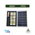 پروژکتور خورشیدی 800 وات برند Shiny Land