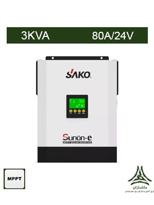 سانورتر 3KVA ، 2400W ،24V برند SAKO مدل SUNON-E 3KVA/2.4Kw