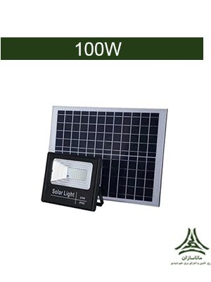 پروژکتور خورشیدی 100 وات